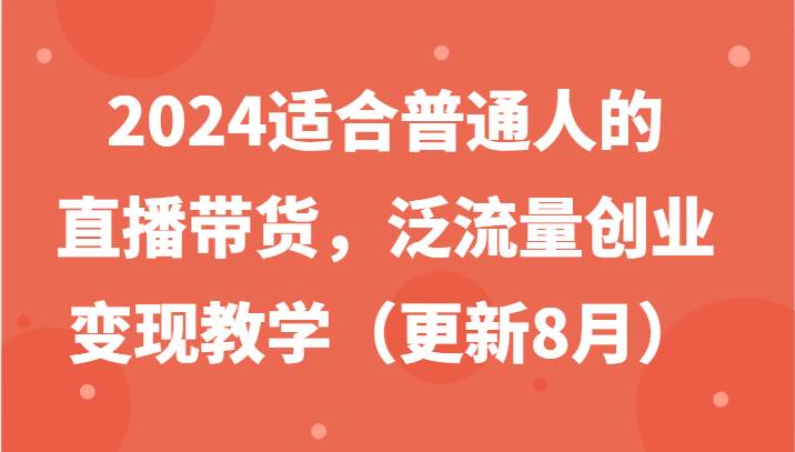 脚本自动玩游戏，抖音小游戏直播，不违规不封号可批量做【揭秘】