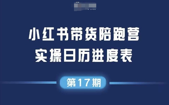 （15207期）抖音带货拉新玩法，提供带货素材直接发，拉新20元一单，没有门槛