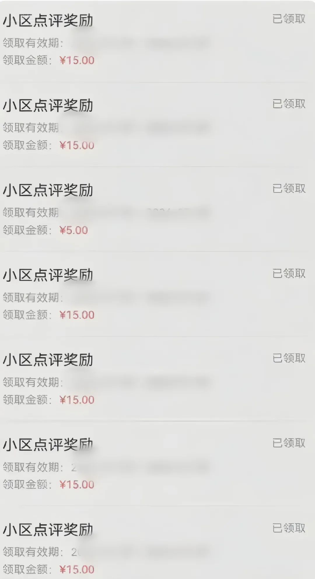 分享一个零撸项目，超简单副业小白必看，人人收益¥150（附渠道）