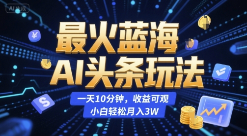 教辅资料抖音小红书实战营,这是一套我妈和我奶看完都会的SOP,低成本低风险创业(更新)