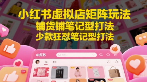 【快手无人直播】2025年最新玩法，只需一部手机，轻松月入四位数