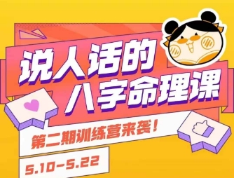 主力密码,助你洞察主力动向,培养个股分析能力,精准把握买卖时机(更新7月)