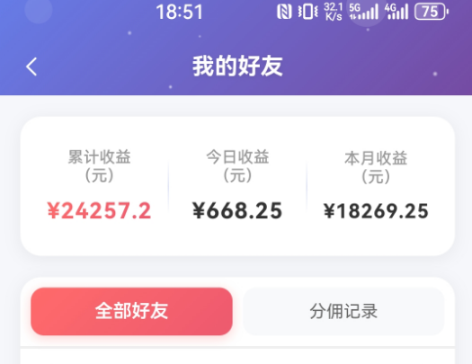 (18583期)抖音引流创业粉推广AI工具,一个月跑出5W案例复盘,从0拆解完整流程